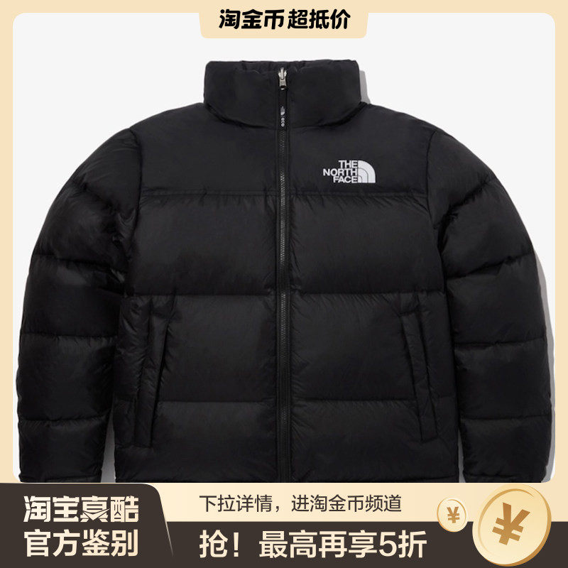THE NORTH FACE/北面纯色百搭舒适柔软保暖立领羽绒服 NJ1DQ55A,户外/登山/野营/旅行用品,羽绒衣,淘宝优惠券,粉丝福利购,淘宝优惠卷