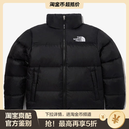 THE NORTH FACE/北面纯色百搭舒适柔软保暖立领羽绒服 NJ1DQ55A