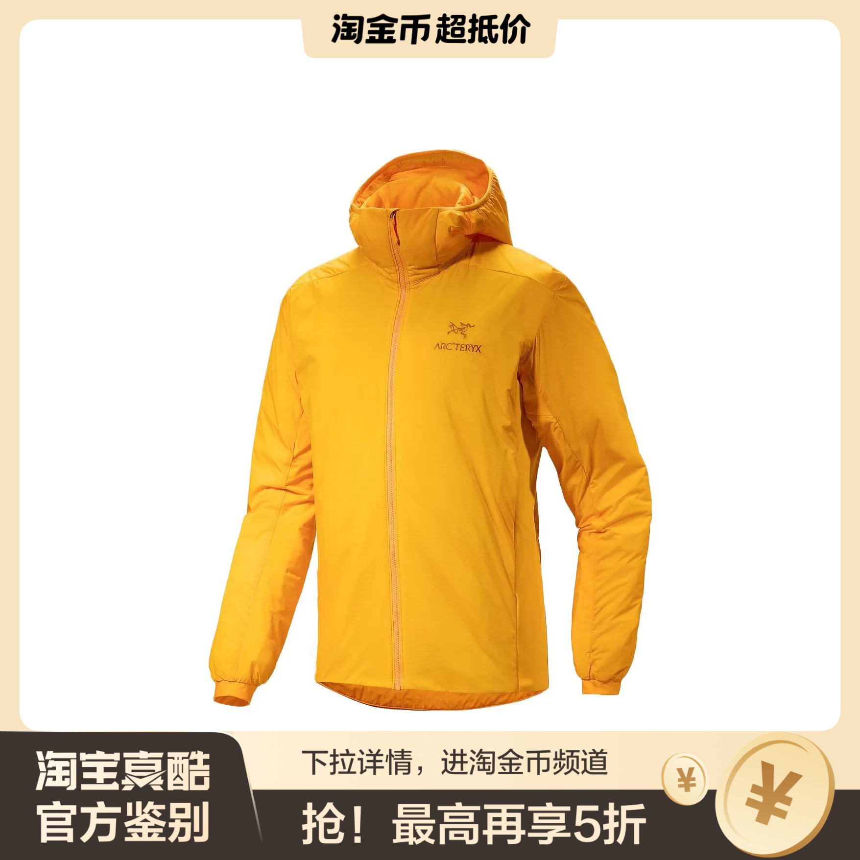 Arcteryx始祖鸟 Atom Hoody M户外防水保暖连帽棉服外套男款