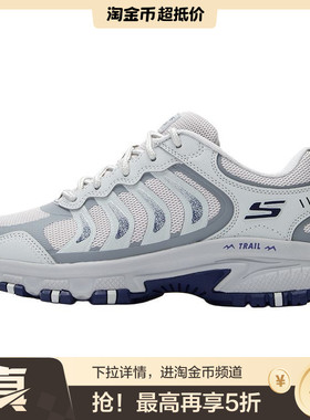 Skechers斯凯奇 ADVENTURE 舒适 低帮 休闲跑步鞋 男款 灰色