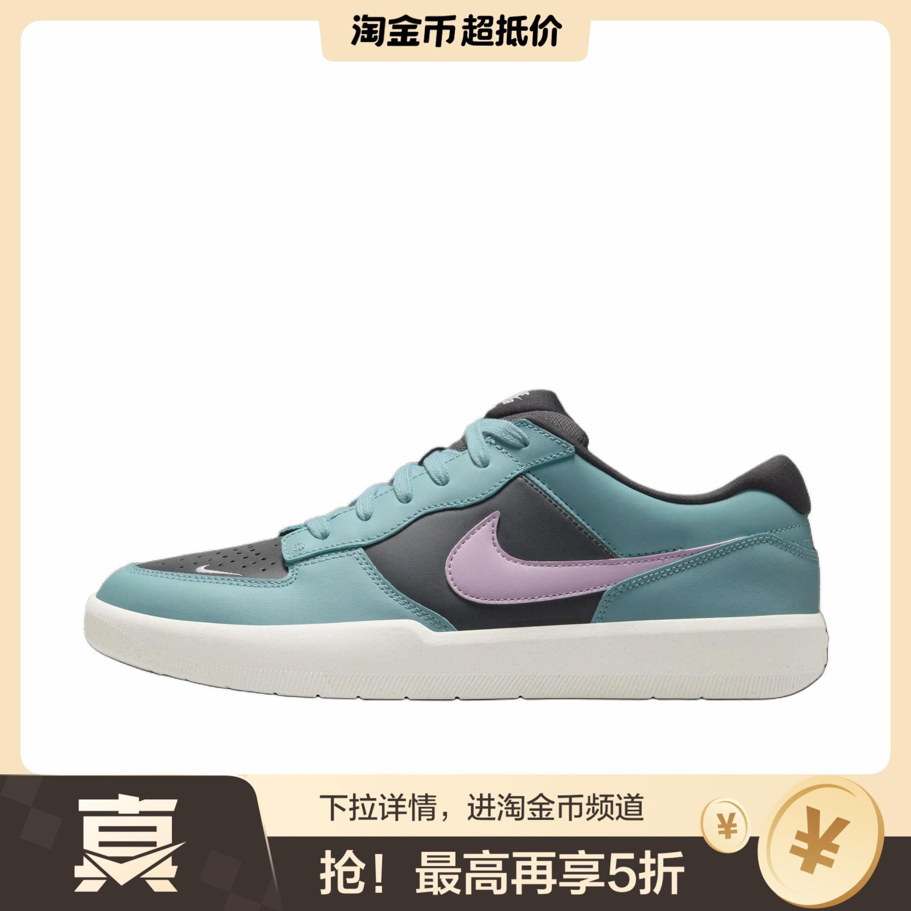 Nike SB Force 58 PRM L 舒适百搭  低帮 板鞋 男款 蓝粉色