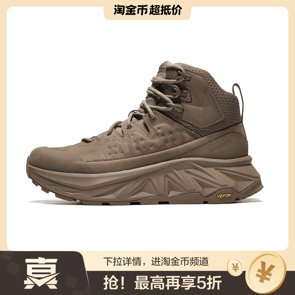 Saucony TRIGON ULTRA MID 日常百搭通勤  中帮跑步鞋 男女同款