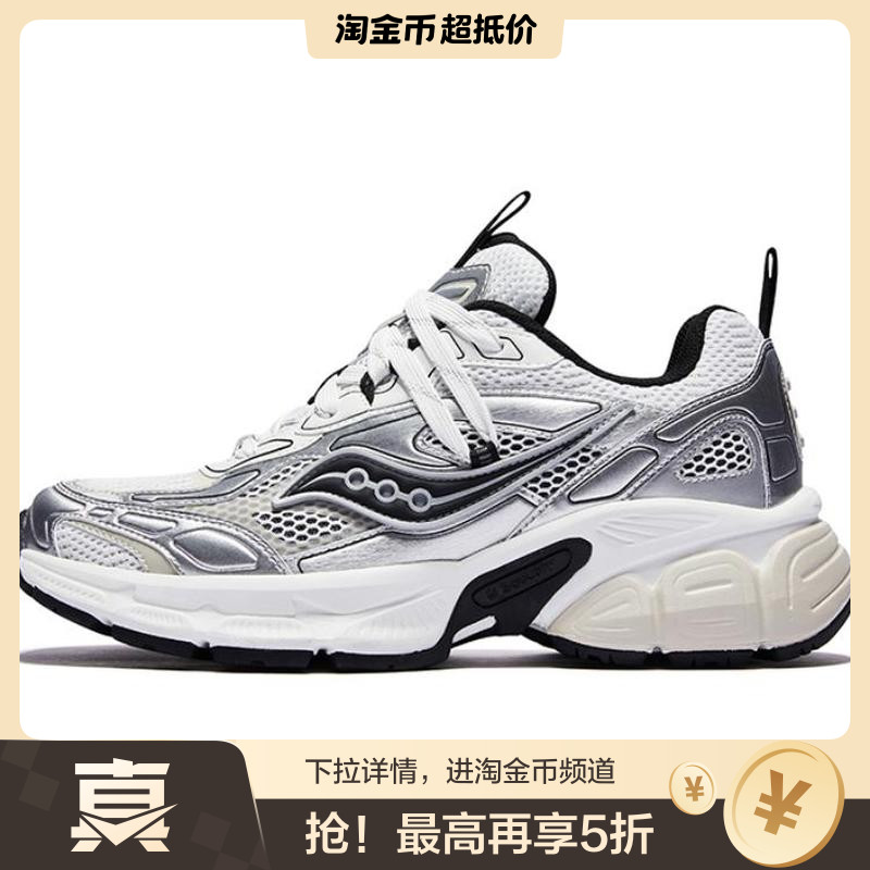 Saucony 2K CAVALRY防滑轻便 低帮 休闲跑步鞋 男女同款S79053-13