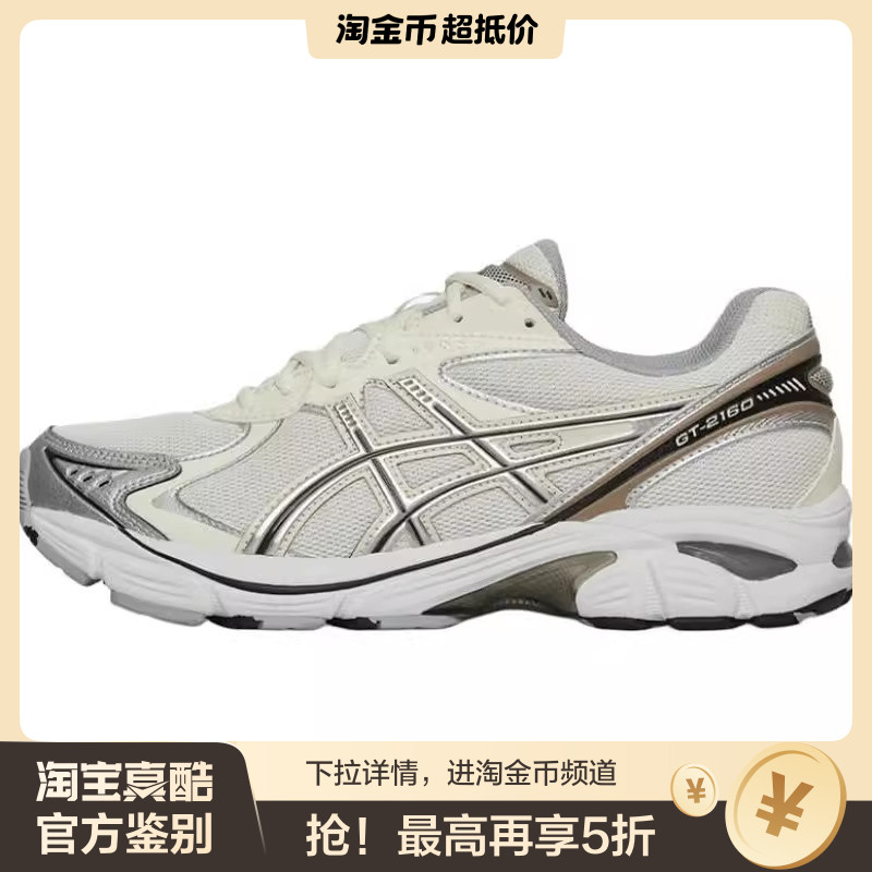 Asics GT-2160 柔软舒适轻便透气 低帮 休闲城市通勤跑步鞋 男款
