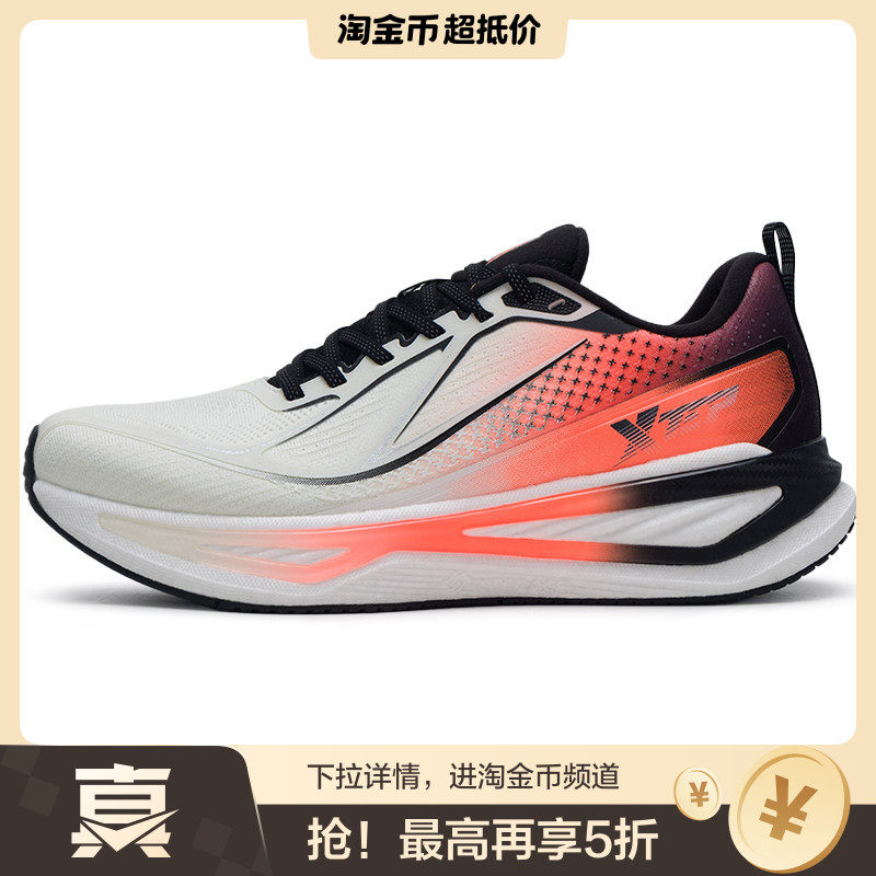 XTEP特步跑步鞋男新款运动鞋星耀3.0轻便缓震跑鞋休闲男跑步鞋