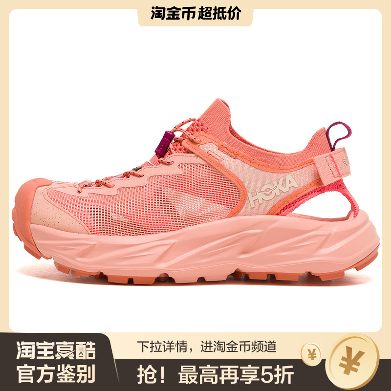【荐】HokaOneOne Hopara 2男女凉鞋户外登山徒步溯溪两栖鞋