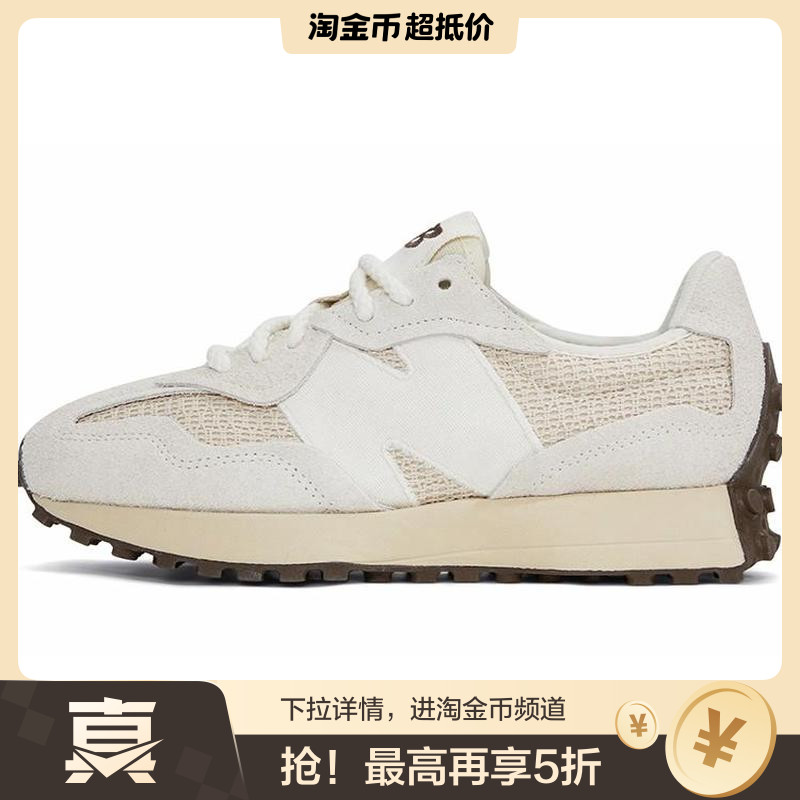 New Balance NB 327 情侣巴恩风舒适百搭耐磨透气 低帮跑步鞋