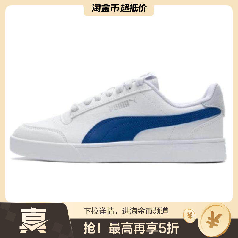 PUMA彪马板鞋男鞋女鞋2025新款运动鞋小白鞋低帮休闲鞋