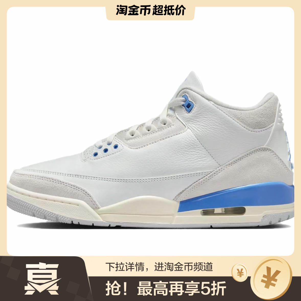 耐克乔丹/Jordan Air 耐磨 低帮 复古篮球鞋 男款 白蓝CT8532-101