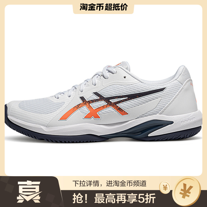 Asics SOLUTION SWIFT FF 2 舒适时尚百搭  低帮 网球鞋 男款