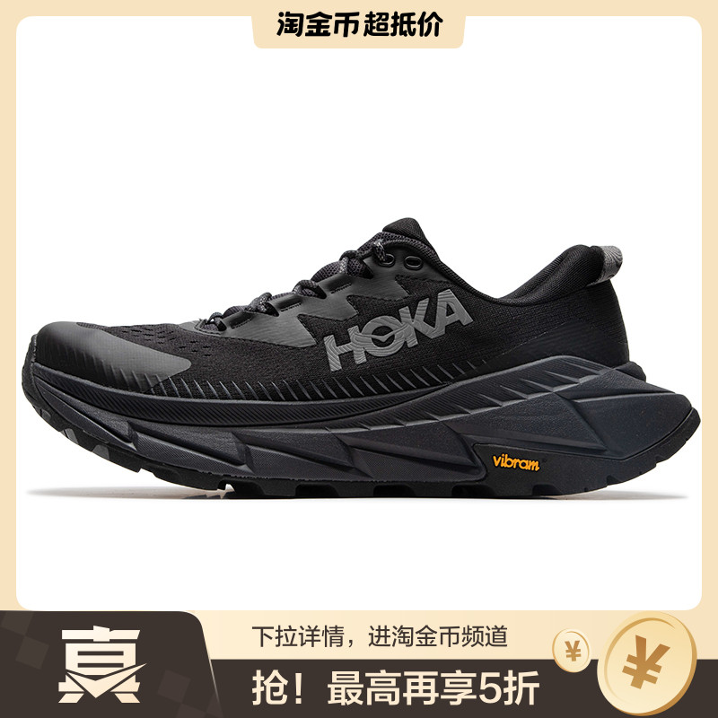 【荐】HOKA天际线X徒步鞋男女鞋Skyline-Float X碳板越野鞋登山鞋
