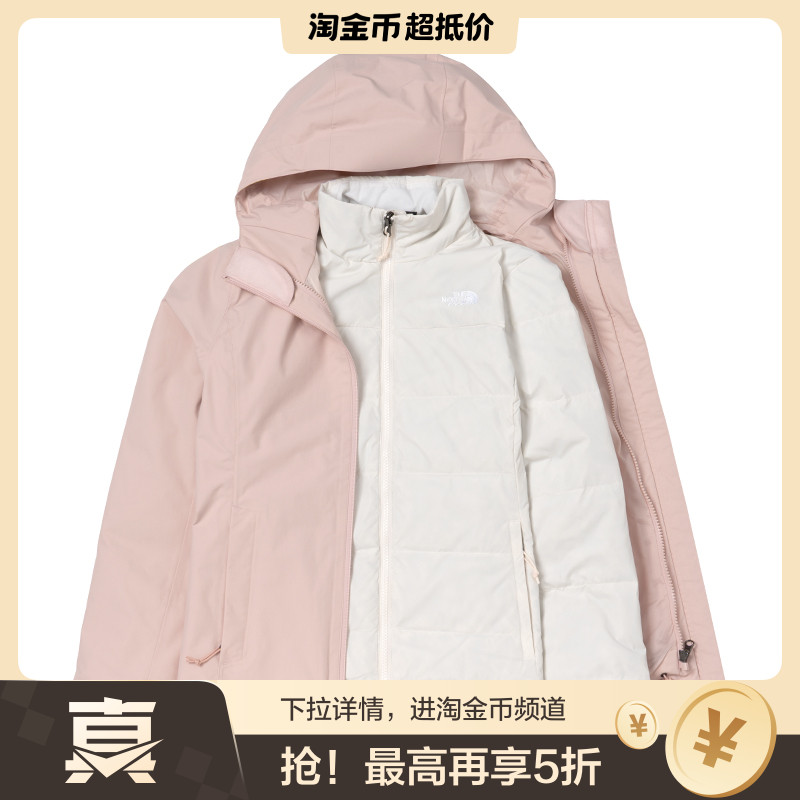 The North Face北面女新款鹅绒内胆三合一防风冲锋衣两件套羽绒服