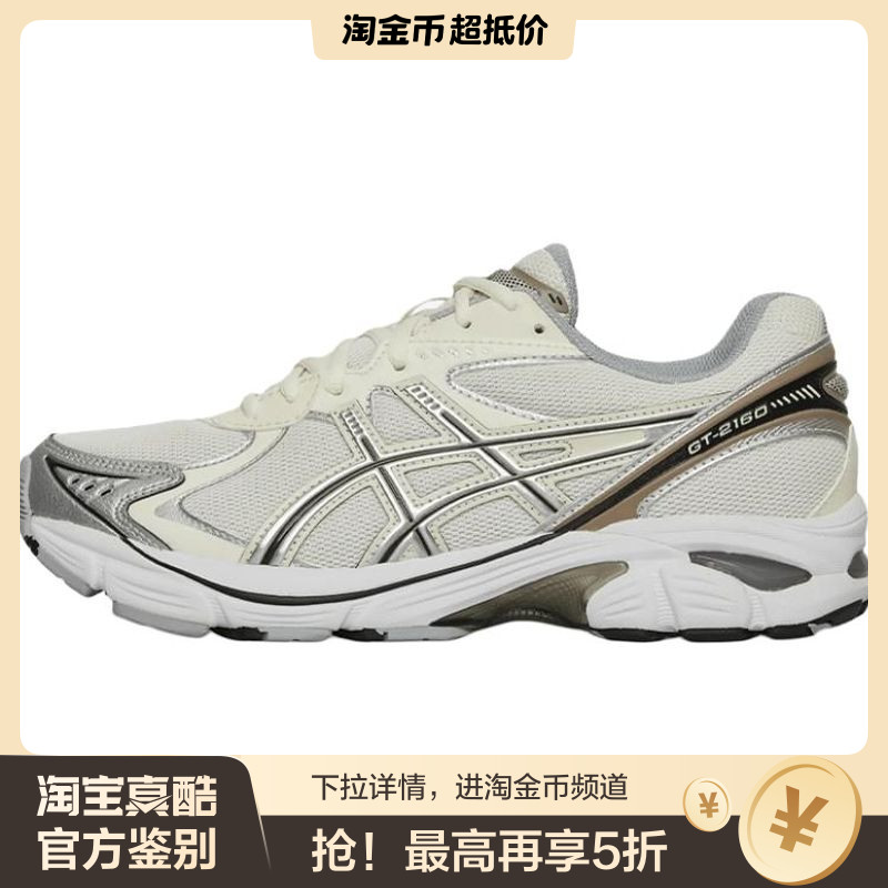 Asics GT-2160 柔软舒适轻便透气 低帮 休闲城市通勤跑步鞋 男款