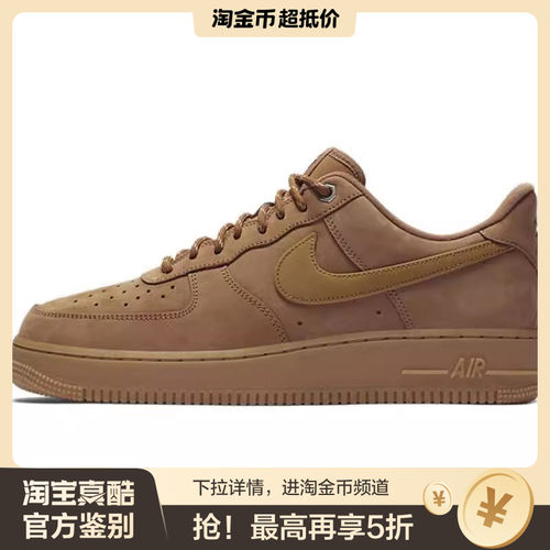 【鉴】Nike/耐克 Air Force 1 空军一号 Low板鞋男女CJ9179-200