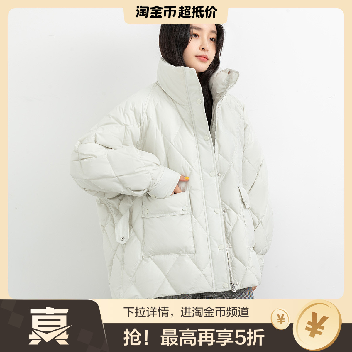 鸭鸭防寒冬季经典时尚洋气百搭保暖白鸭绒立领短款羽绒服女
