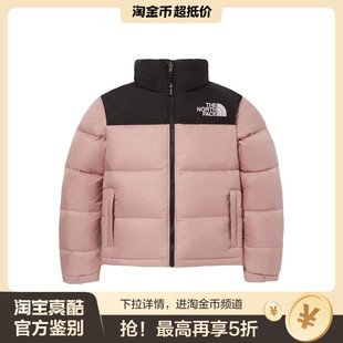 北面THE NORTH FACE 拼色立领Logo印花宽松拉链长袖羽绒服女 粉色