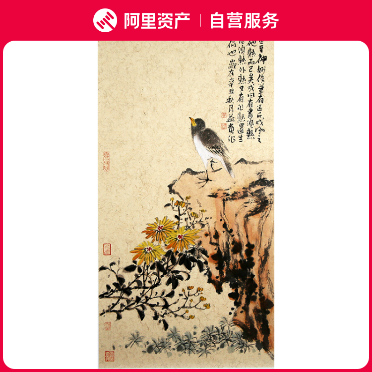 吴益贵原创字画手绘工笔花鸟国画现代玄关客厅装饰挂画装裱装框