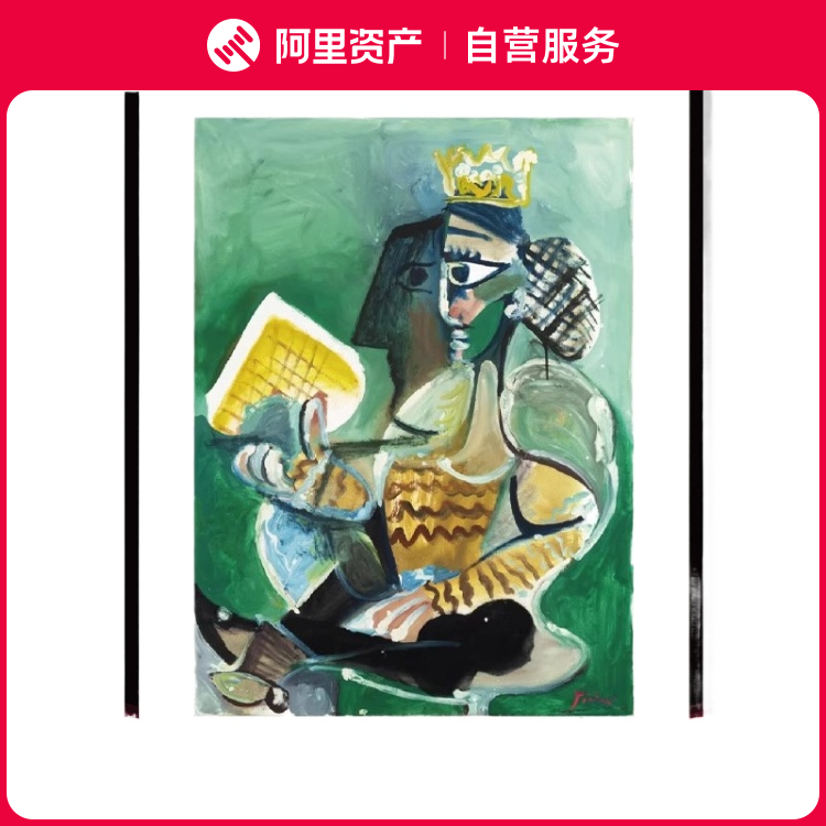毕加索【冠冕女子與國王餅】基金会正版授权 限量数字版画装饰