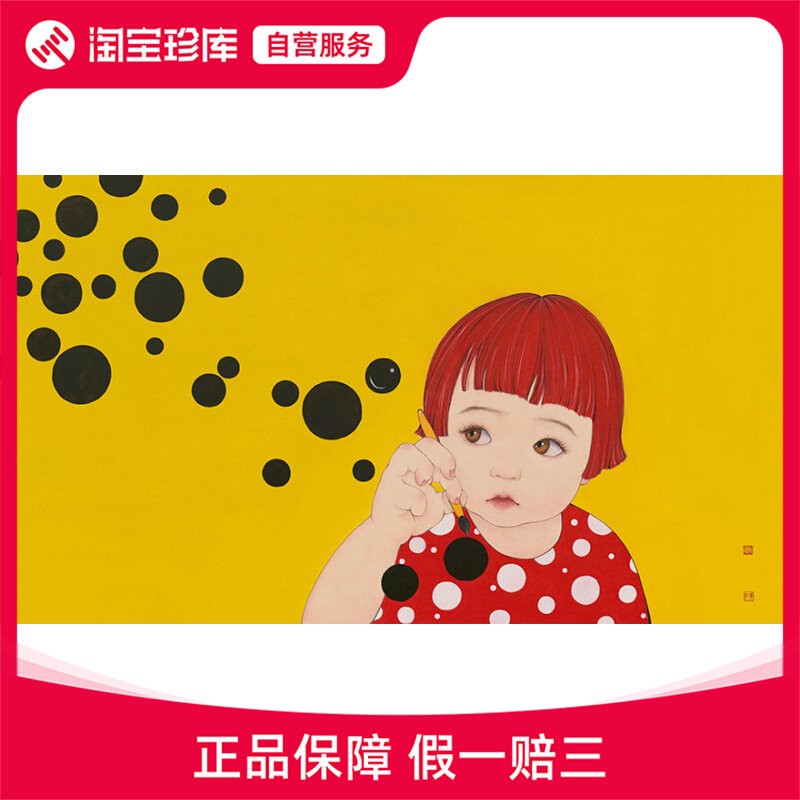 【拍卖行精选】那小仙《波点小女王》限量版画 童梦复兴 潮流装饰