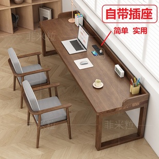高端全实木书桌带插座双人学习桌现代简约电脑桌带插排长条桌卧室