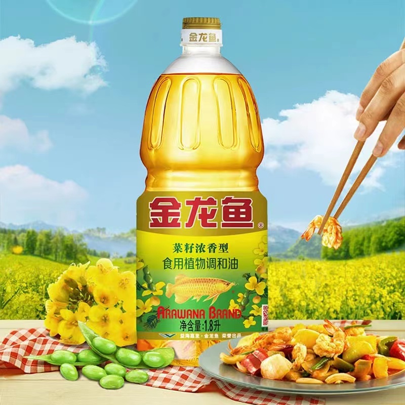 金龙鱼菜籽浓香型食用植物调和油1.8L菜籽香型家庭用大桶装调和油