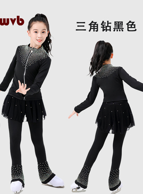 定制花样滑冰服装 花样滑冰训练服 儿童成人女款套装A285