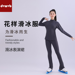 DVWVB定制花样滑冰服装 花样滑冰训练服儿童成人男款女款裤子A592