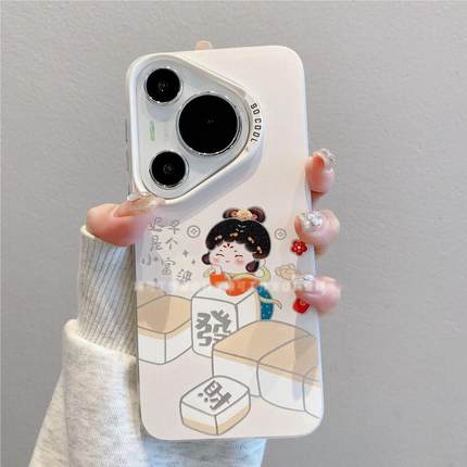 可爱卡通国风小仕女手机壳适用华为pura70软壳P60/50女款mate70/60pro磨砂荣耀300/200ins风magic6/7小众软壳