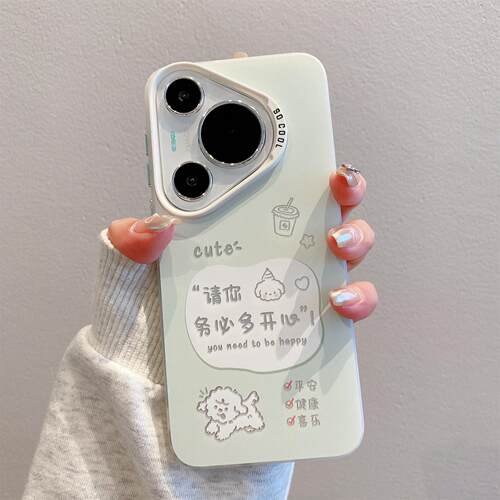 磨砂手机壳适用华为pura70可爱