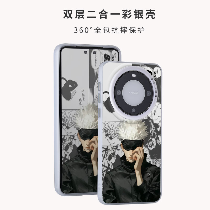 华为mate60pro亚克力潮流