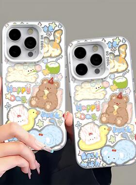 适用于苹果16卡通可爱小熊手机壳iPhone15/14promax软壳小米15/14防摔pura70保护套mate70/60磨砂vivoS20/19