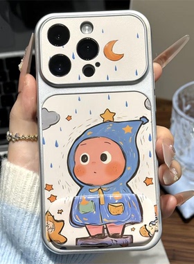 可爱卡通雨衣星宝适用于iphone17promax手机壳oppofindx9可爱小米17promax超火华为PURA90创意vivos50保护套