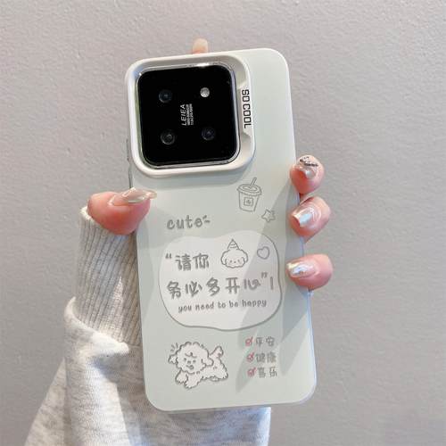 磨砂手机壳小米13/14卡通可爱