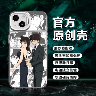 苹果iPhone15磨砂手机壳个性创意