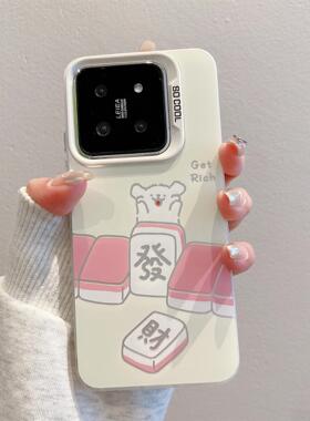 麻将线条小狗卡通手机壳适用小米14/13pro新款12/11磨砂红米K60/70至尊版软壳note12/13/14防摔三星S23/24男