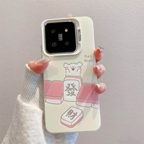 磨砂手机壳小米14/13卡通可爱