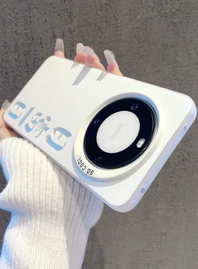 发财暴富文学手机壳适用mate70pro磨砂华为mate60软壳nova12银白色情侣荣耀90潮牌P67pro日富一日保护套女款