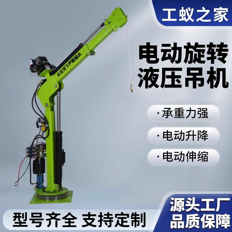 2吨车载液压吊机全自动小型折叠随车吊起重机升降搬运悬臂吊机