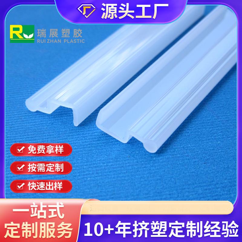 挤塑厂家供应LED灯罩乳白PC塑胶灯条灯罩挤塑PC型材