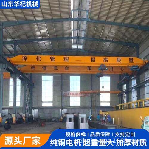 电动梁起重机吨5吨车间搬运行车航吊轨道式悬挂桥式梁起重机