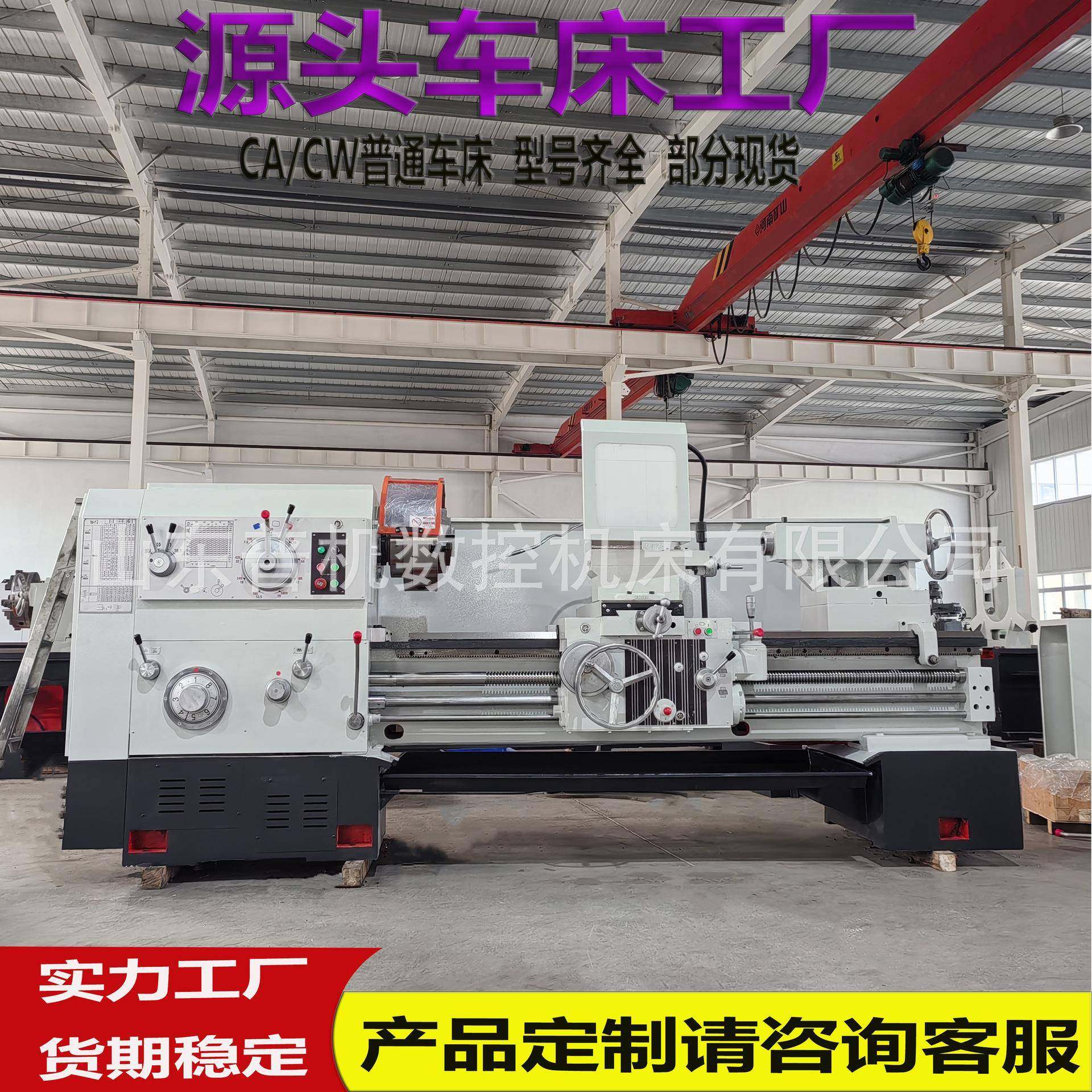 现货供应普通车床C6180*1500铸件自然时效稳定性好C6180车床,五金/工具,车床,淘宝优惠券,粉丝福利购,淘宝优惠卷