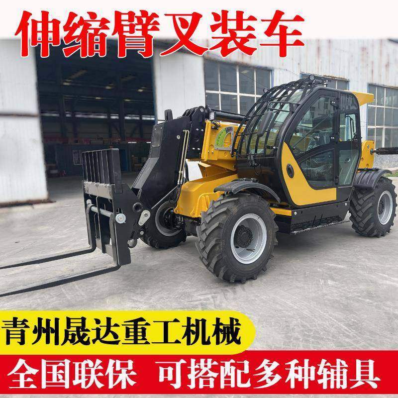 跨境装卸全液压伸缩臂装载机铰接跨境装卸全液压伸缩臂装载机铰接,搬运/仓储/物流设备,其他起重搬运设备,淘宝优惠券,粉丝福利购,淘宝优惠卷