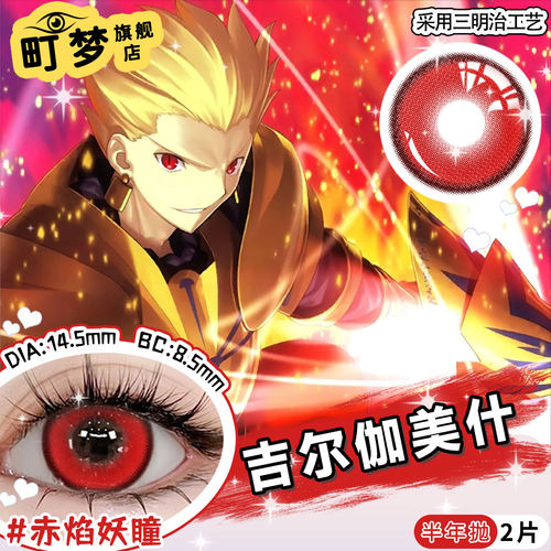 B町梦专注一件事