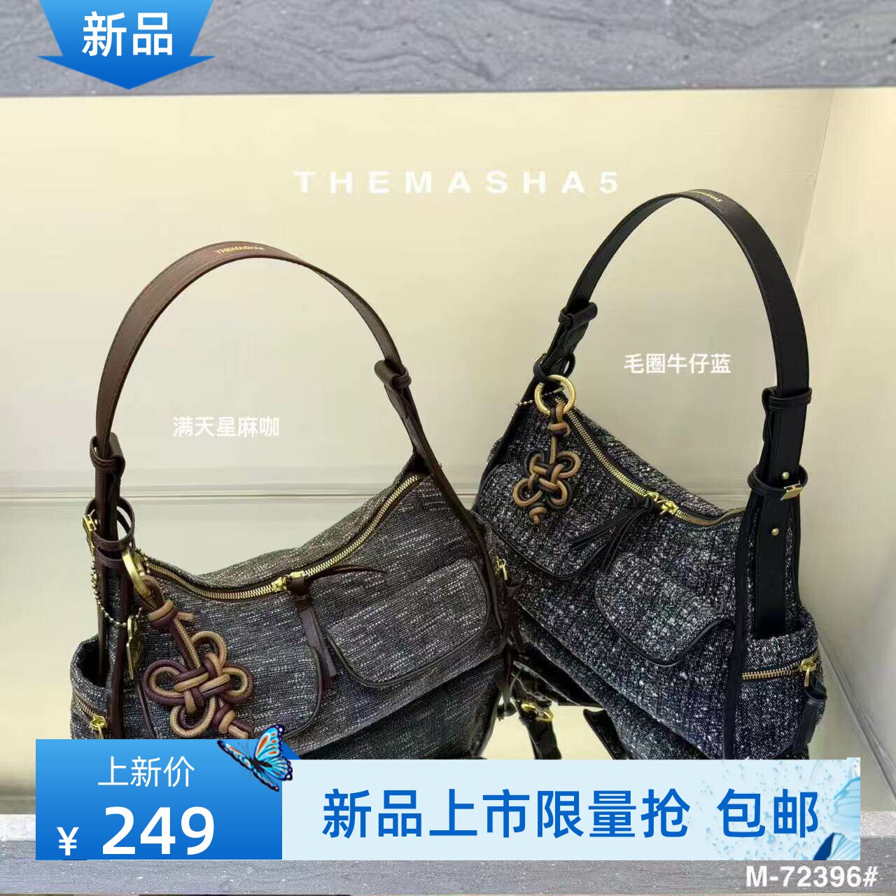 小众牛仔布包包女2026新款流行百搭斜挎包休闲单肩腋下包小方女包