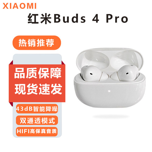 小米无线蓝牙耳机通话降噪入耳式