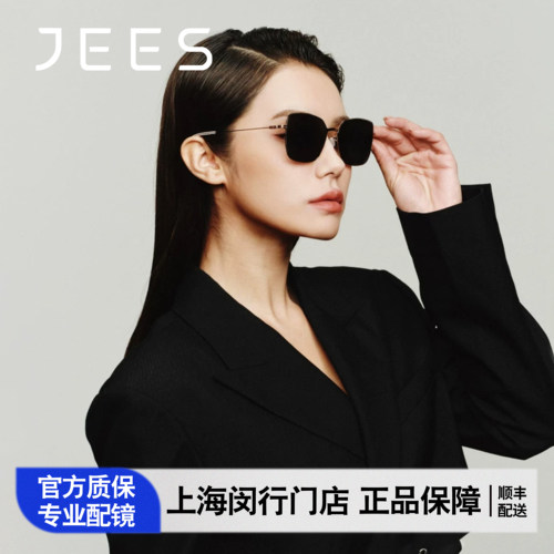 JEES极适眼镜偏光镜防紫外线墨镜女防晒遮阳时尚太阳镜 JSY106