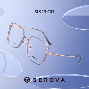 施洛华眼镜框架SL929多边形眼镜韩版时尚女高度数侧边加厚果冻色