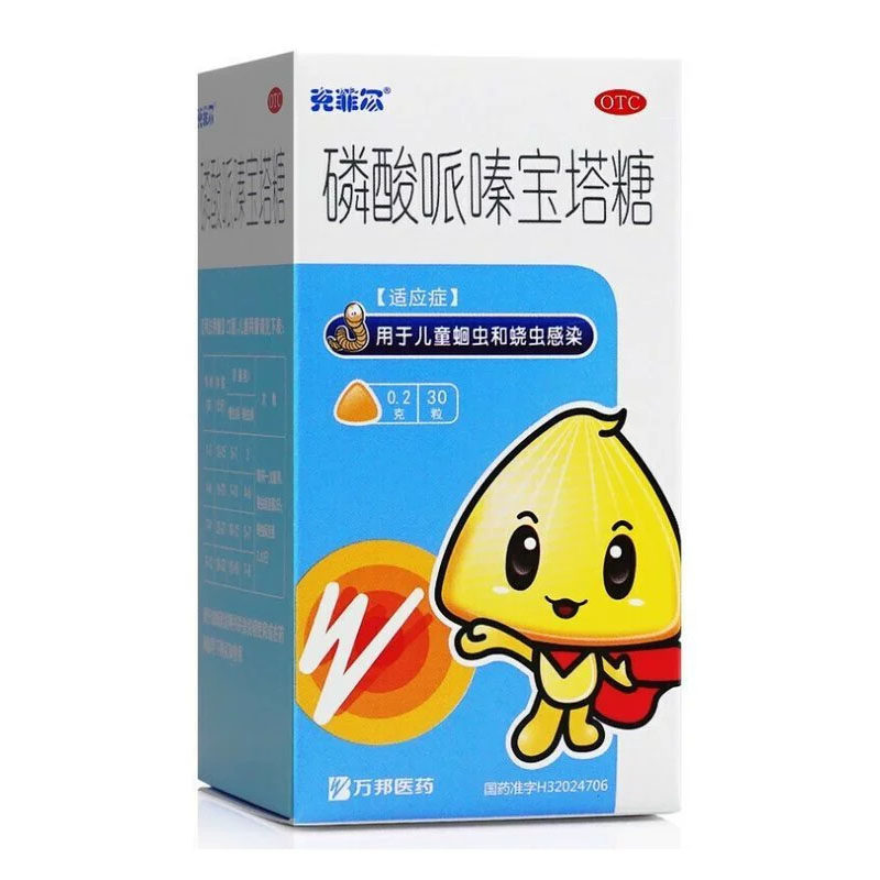克菲尔 磷酸哌嗪宝塔糖0.2g*30粒儿童蛔虫和蛲虫感染