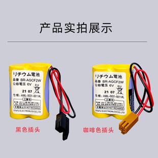 0011数控车床CNC电池6V 0031 AGCF2W法兰克加工中心A98L