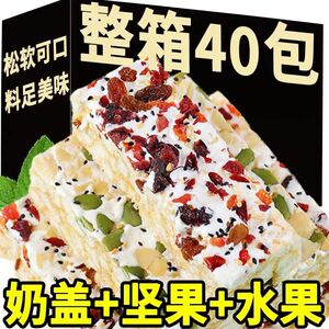 绿豆奶盖沙琪玛坚果代餐饱腹休闲零食品办公室糕点心独立包装整箱